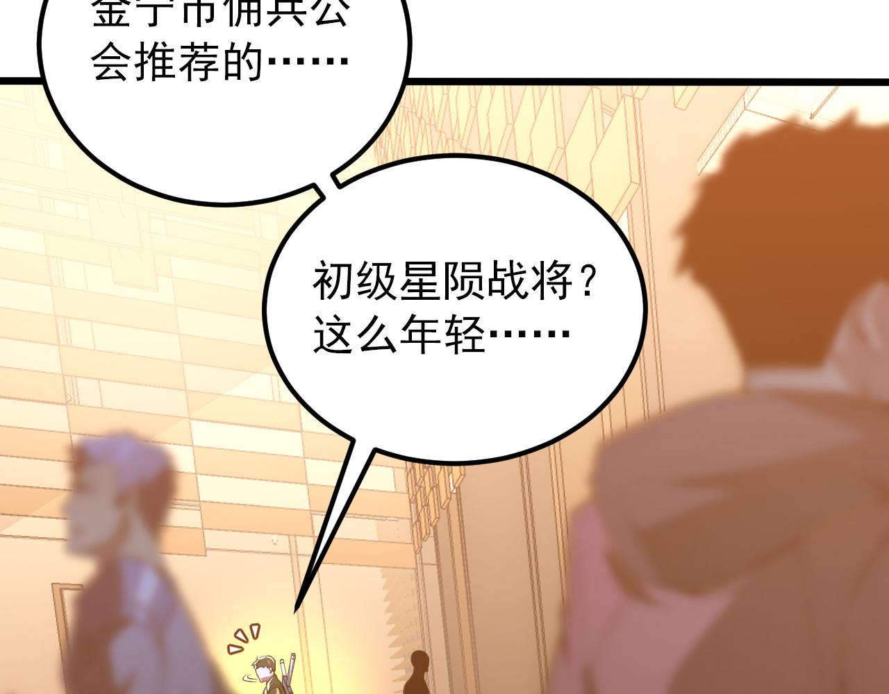 126 佣兵总部训练营53