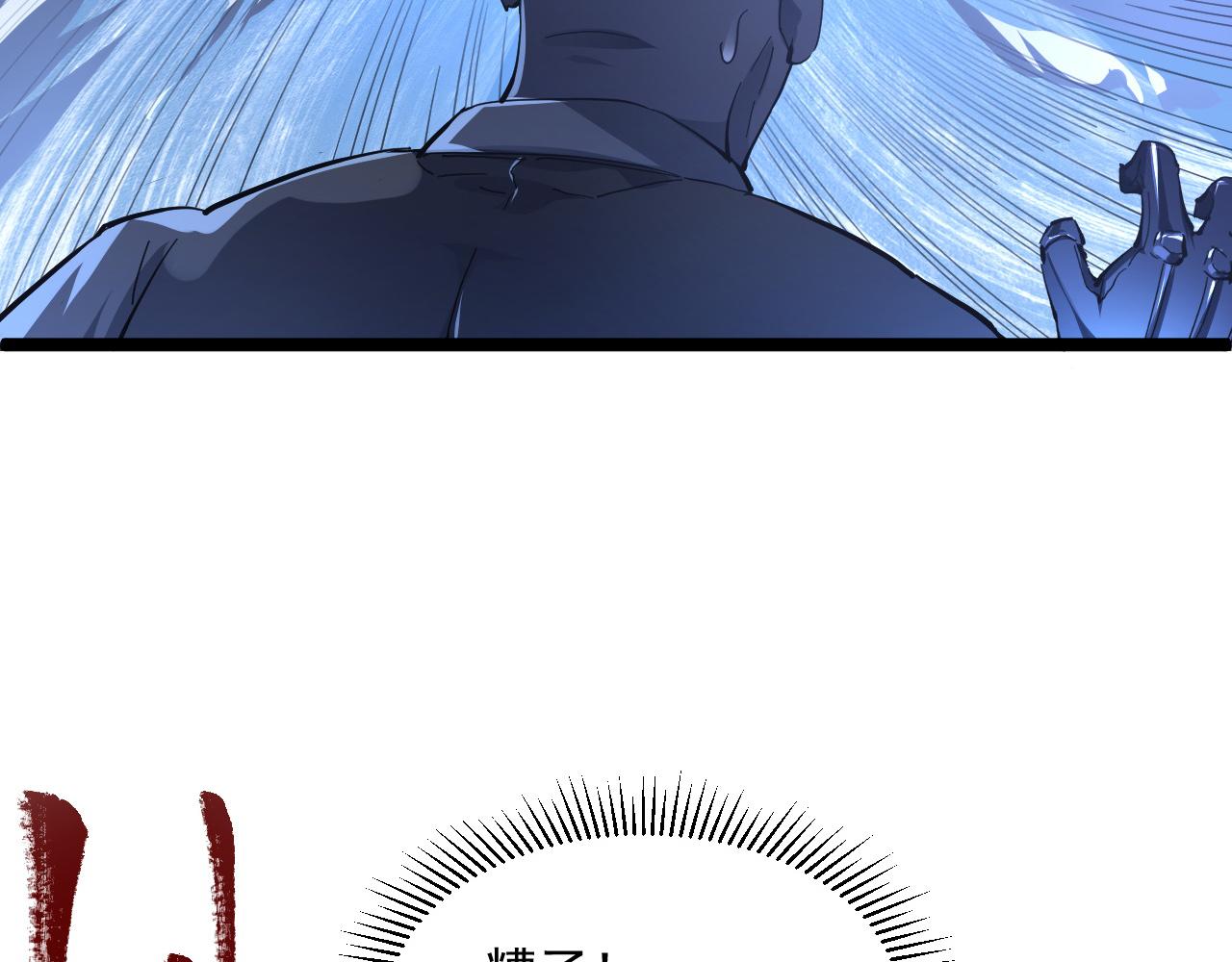 第061话 生死时刻·突破桎梏69