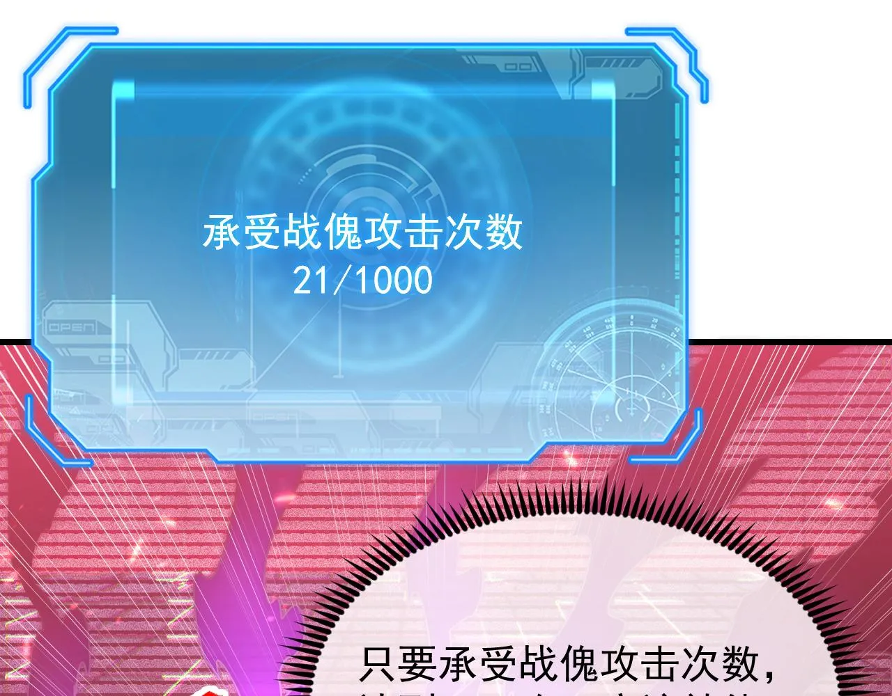 175 战域雏形7
