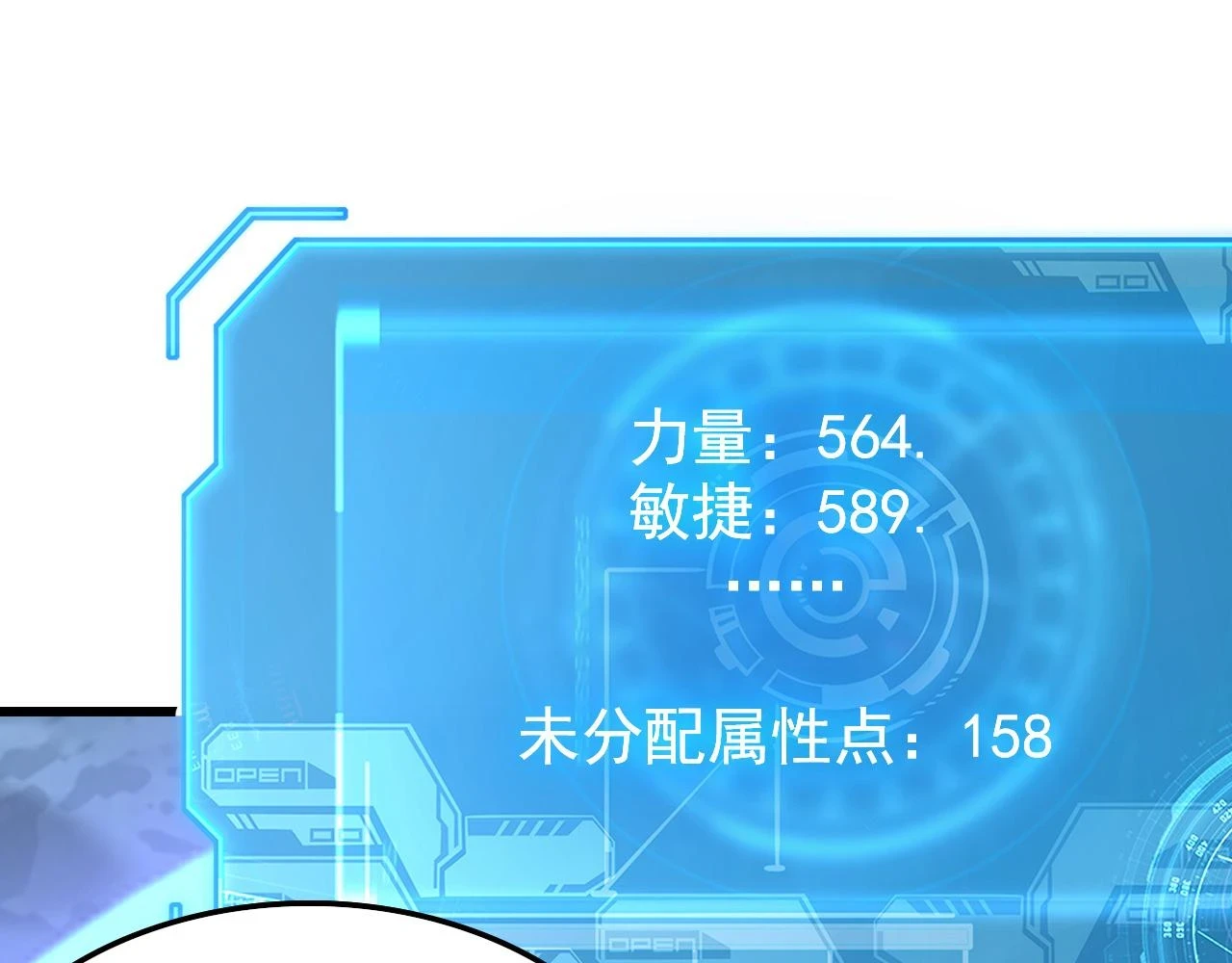 145 恐怖蜂王94