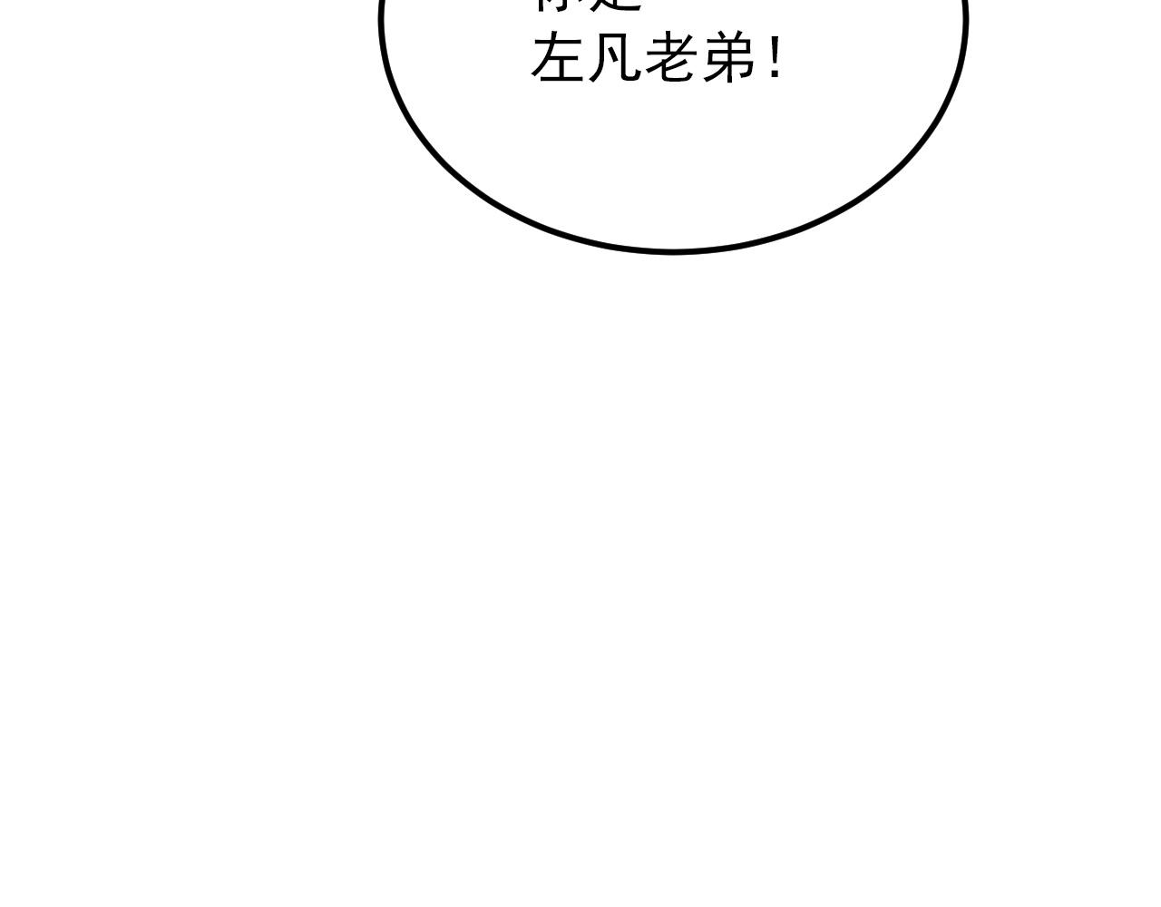 127 四缺一·好友的邀请31
