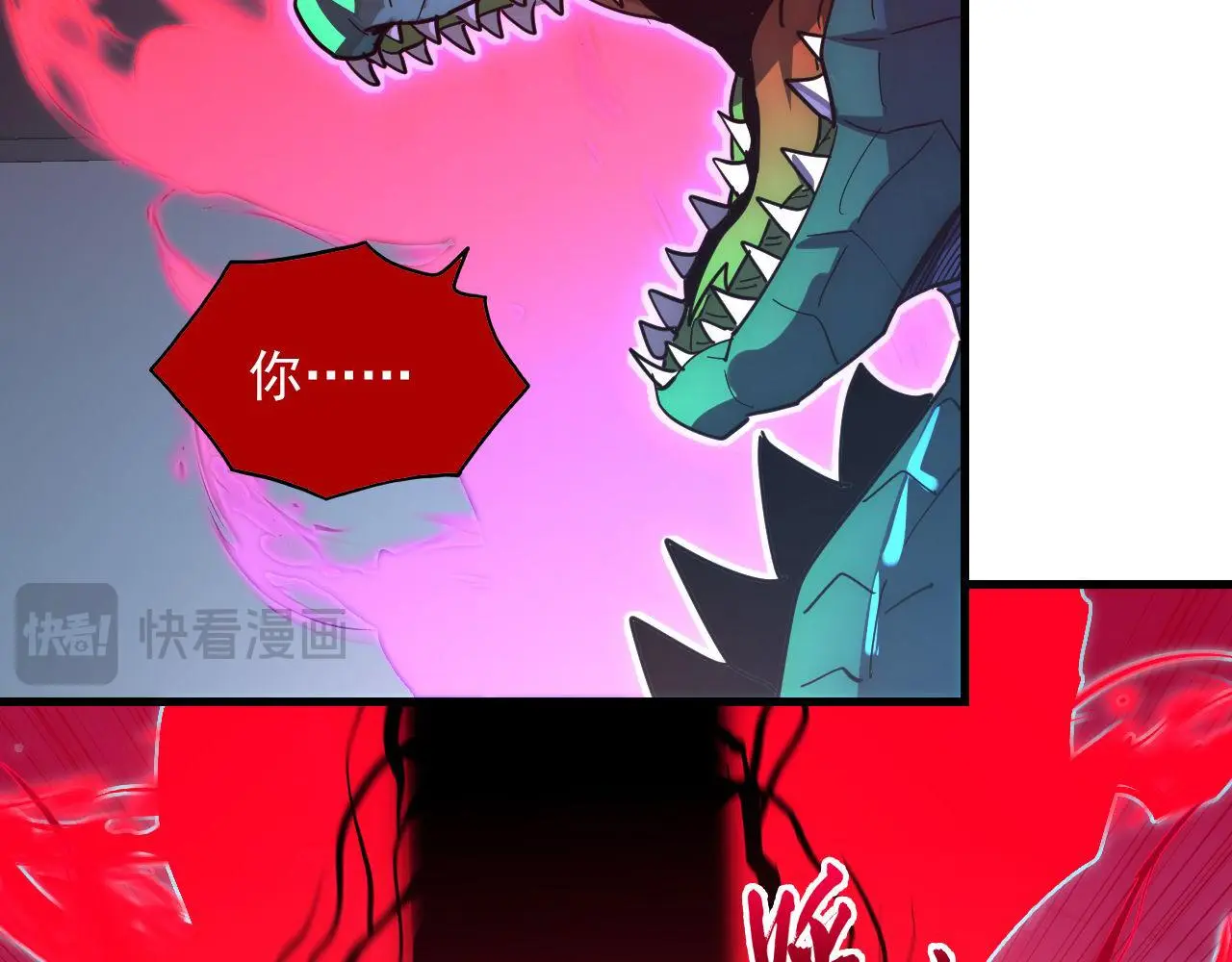 233 让众人震撼的左凡！98