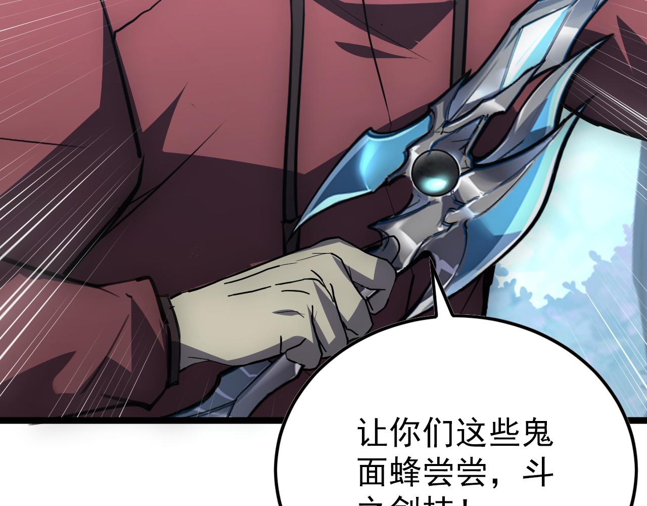 144 鬼面森林94