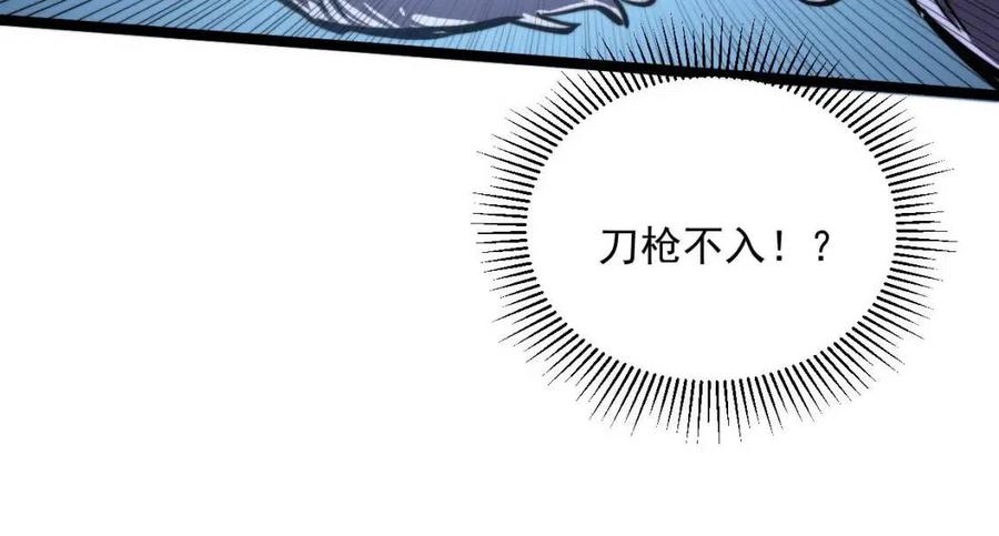 第026话 凶险！王者怪兽57