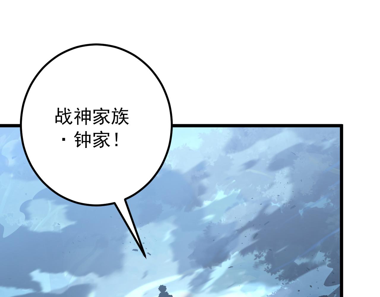 125 揭开黑幕一角132