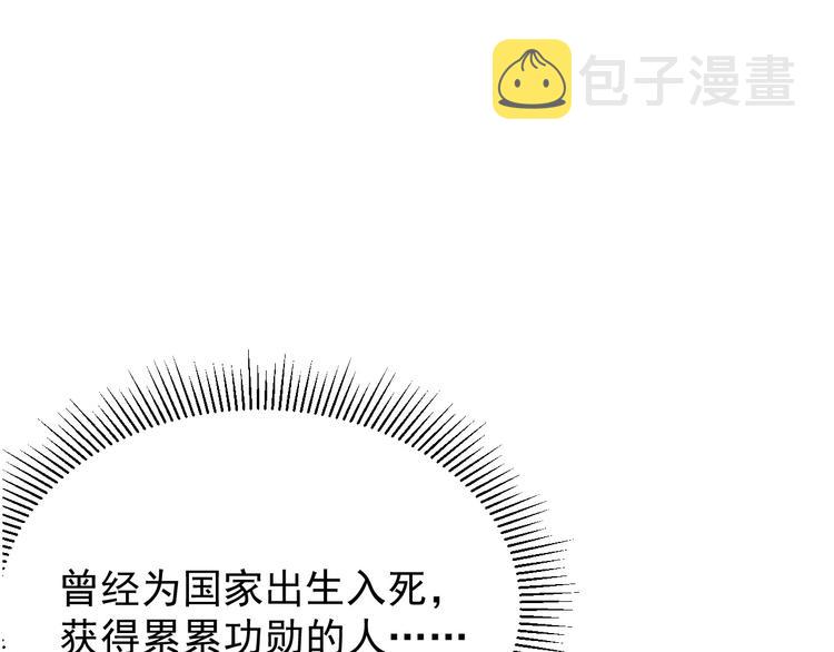 序章：从末世崛起！22