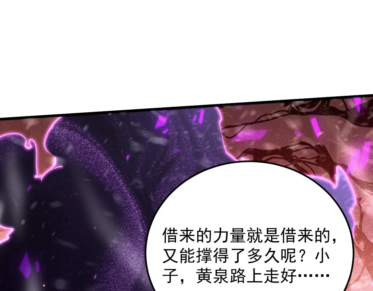 190 天才与破局38