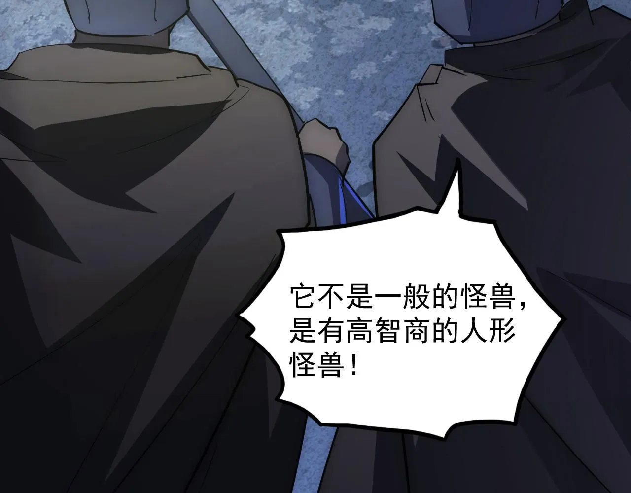 203 火焰人形怪兽33