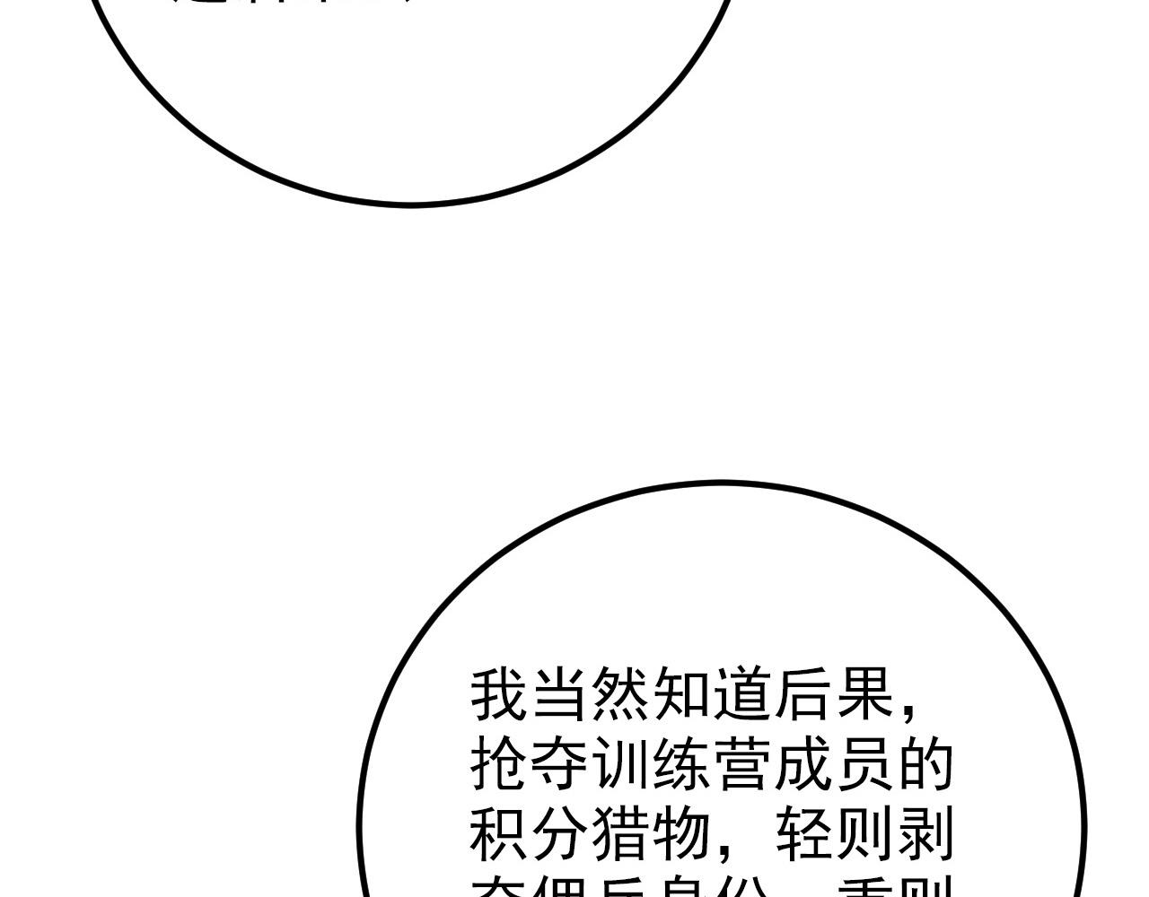 128 暗助好友132