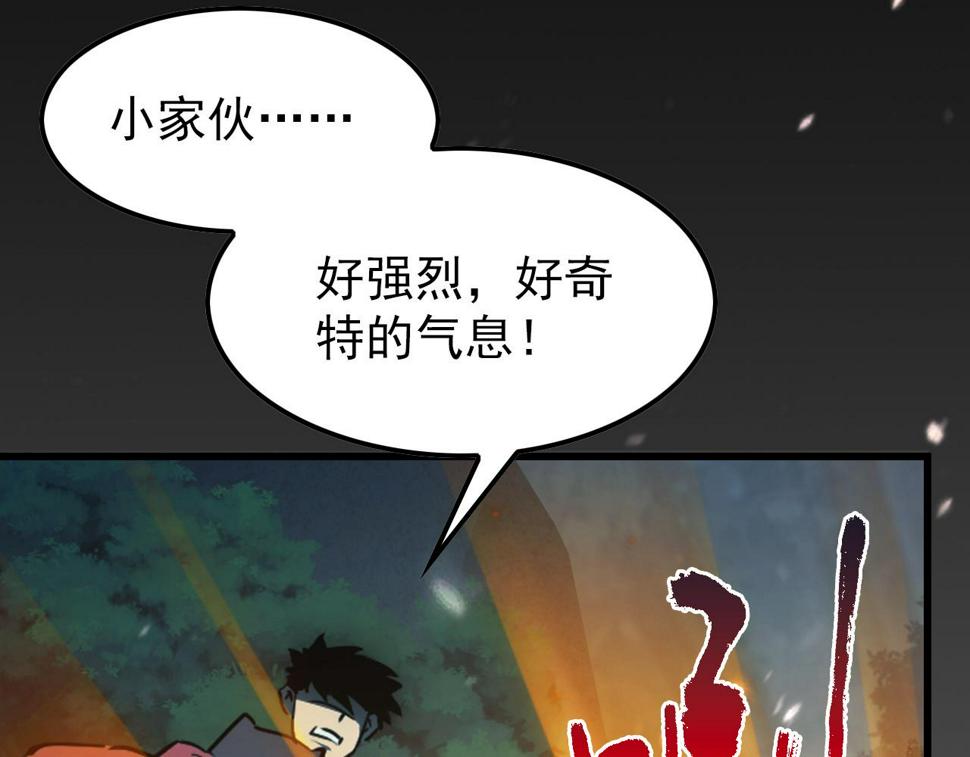 153 小家伙的蜕变137
