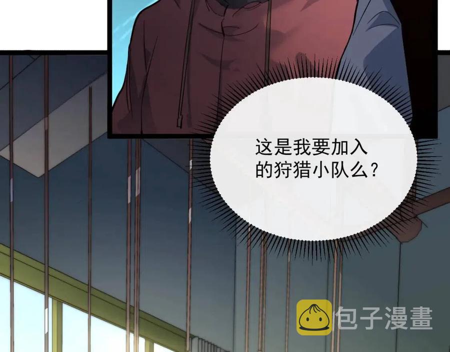 第038话 准战将小队！10