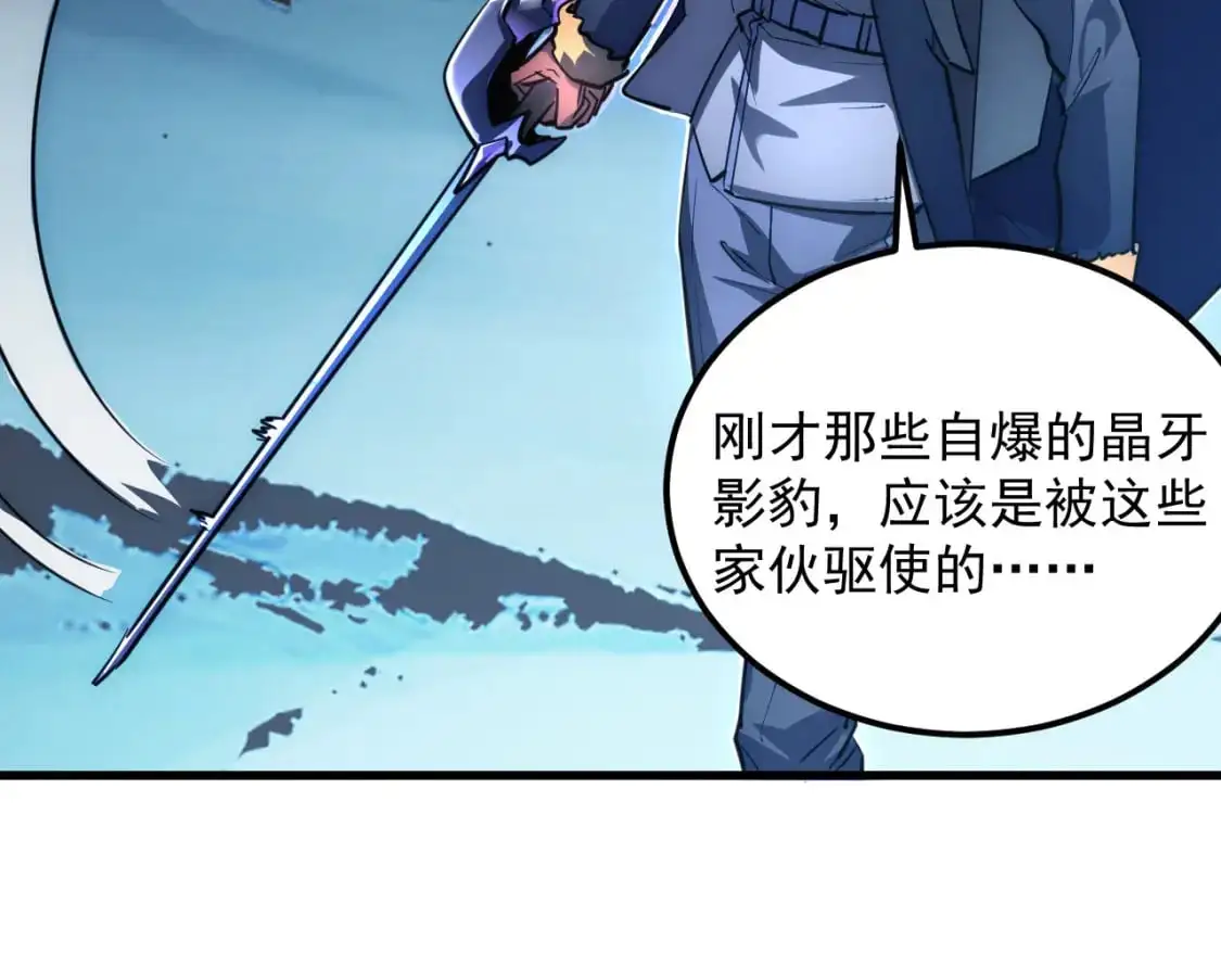 242 地下峡谷的未知恐怖20