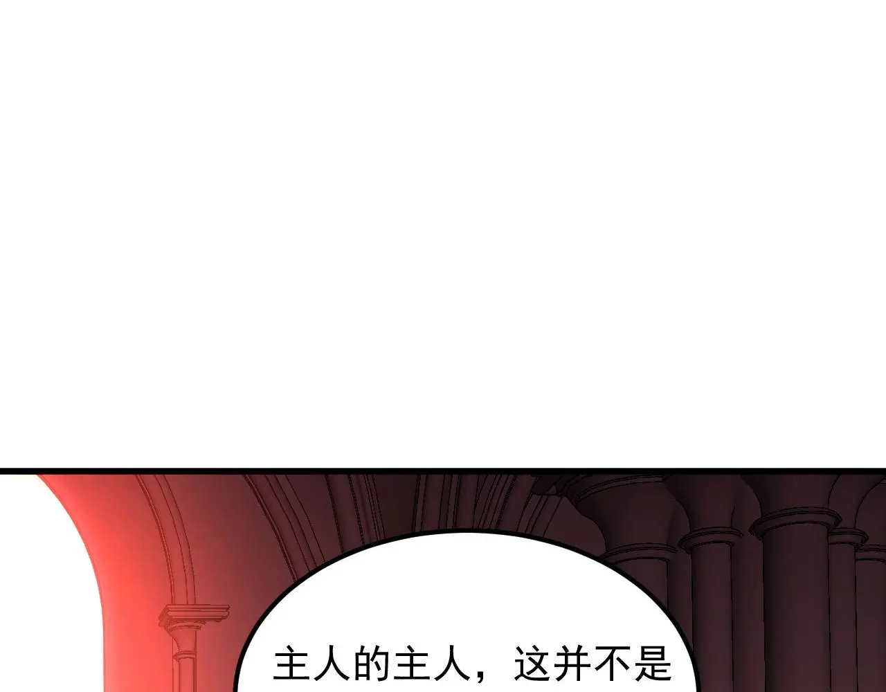 230 决战主宰之影！19