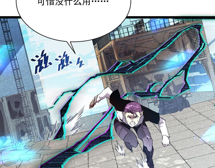 第013话 监狱惊变13