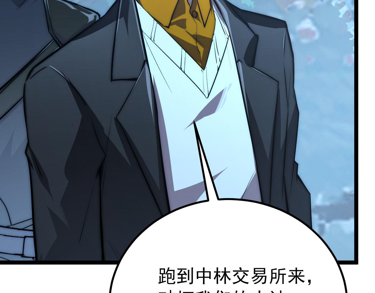 124 黑夜杀机66