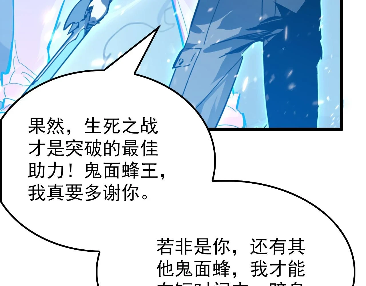 146 生死之战153