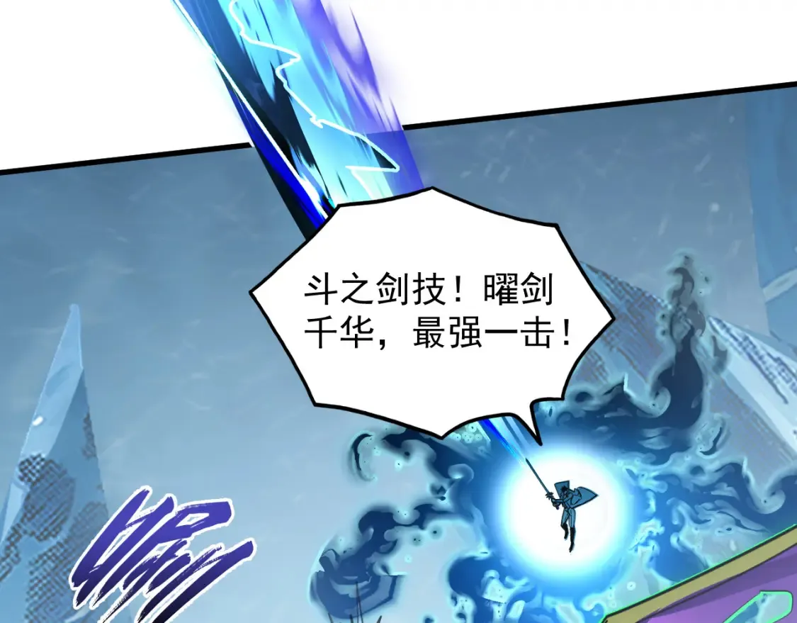 251 再战！星蝠兽王的杀手锏61