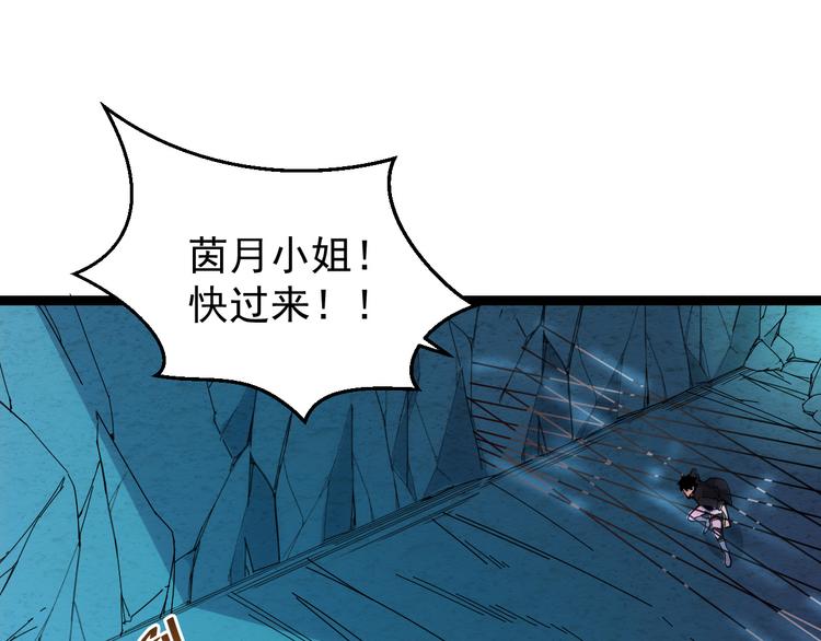 第006话 绝境·觉醒91