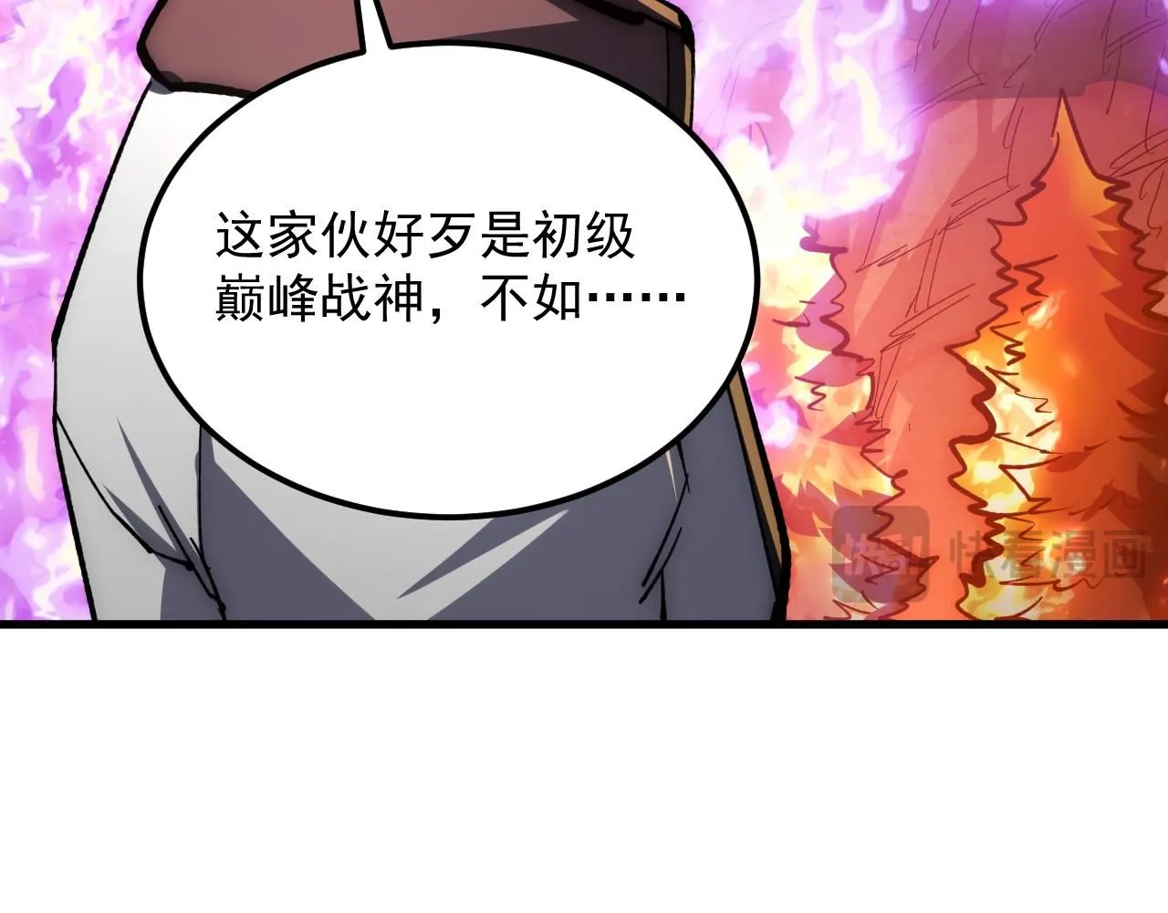 210 自食其果57