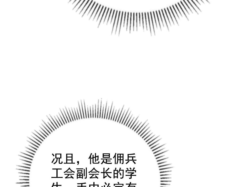 152 首战高级战将巅峰！131