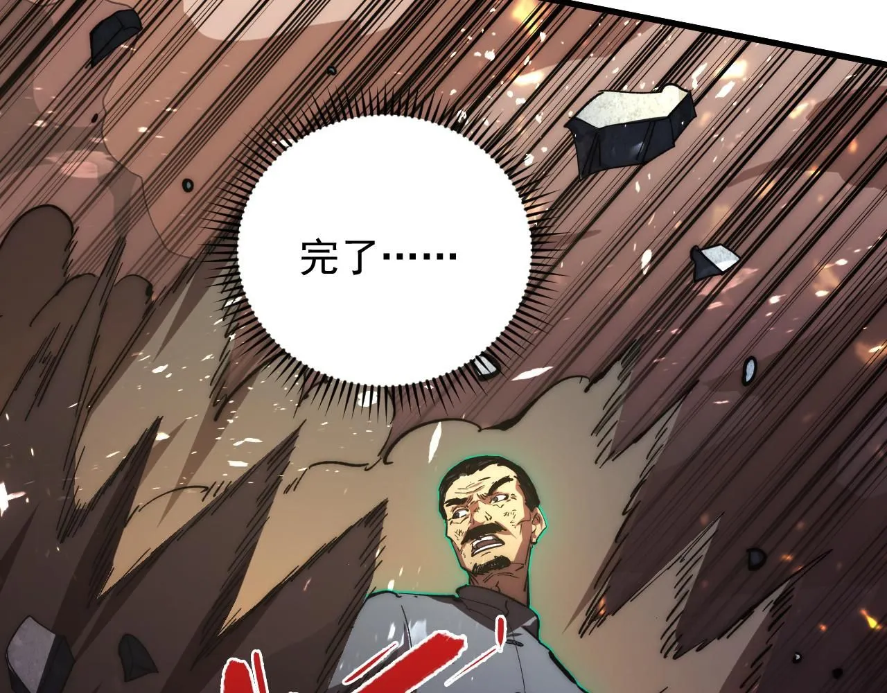 191 谁能笑到最后？！19