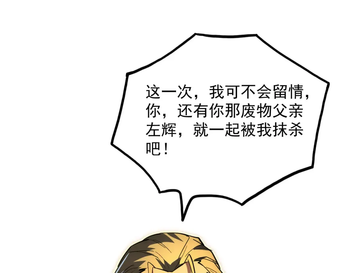 255 前所未有的危险！49
