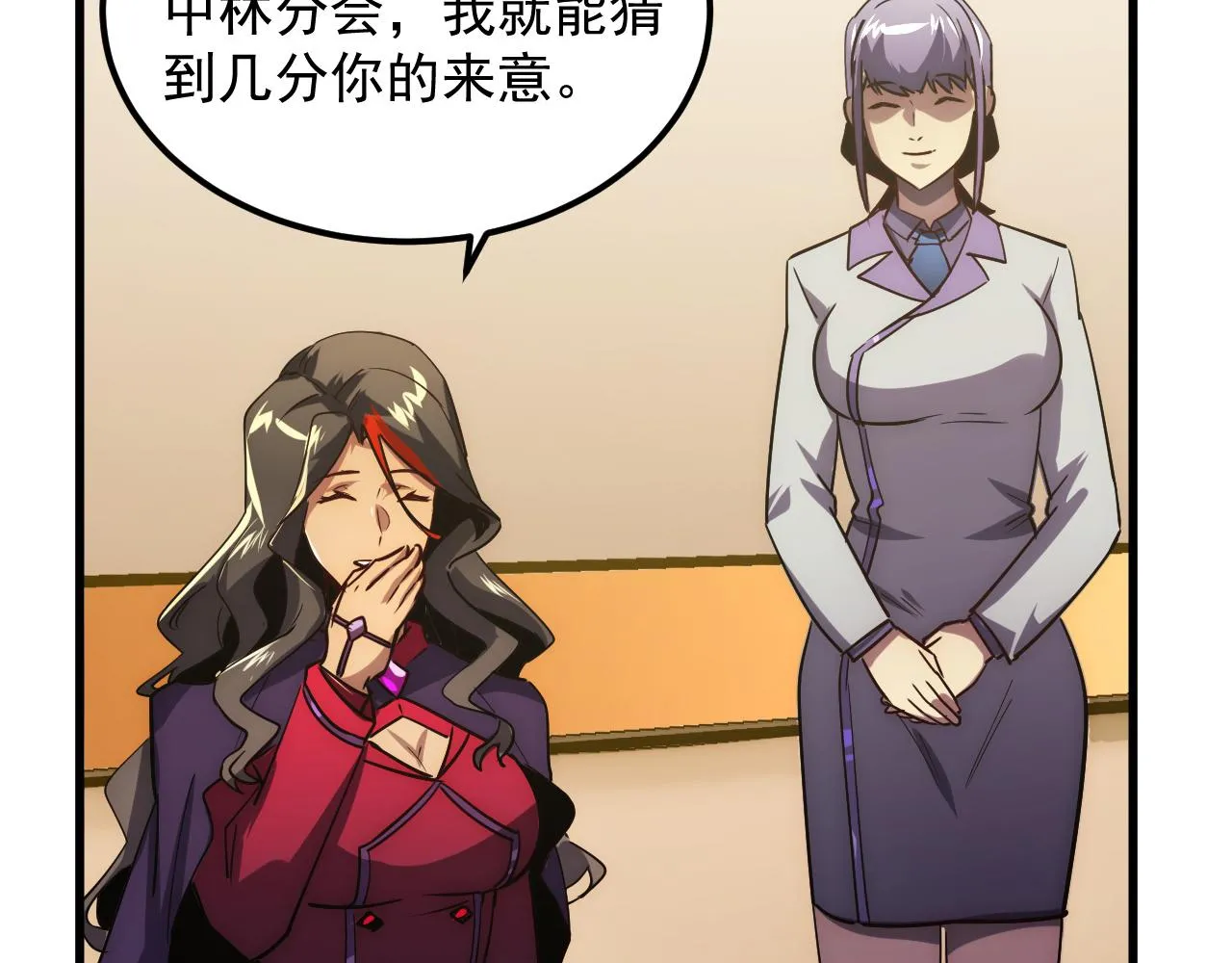 173 美女分会长48