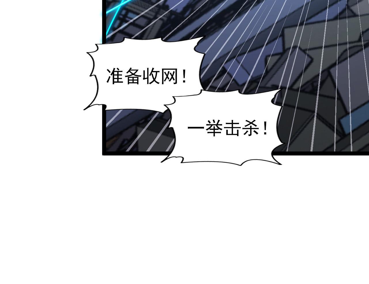 116 敌我的伎俩129