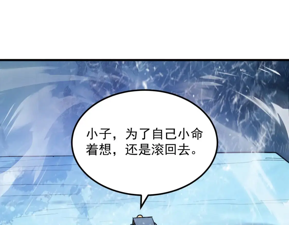 241 诡异·自爆的怪兽群!39