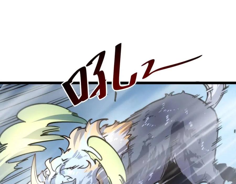 第026话 凶险！王者怪兽102