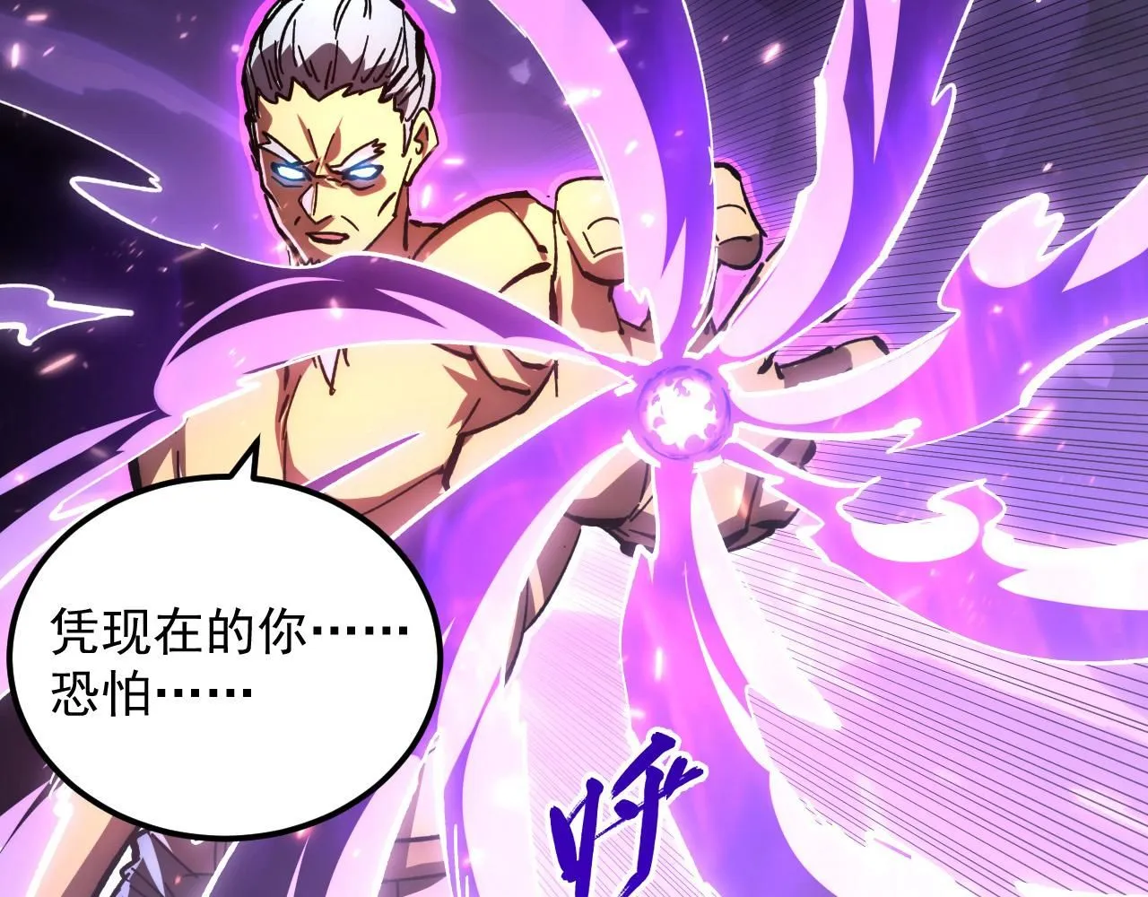 195 最年轻的战神87