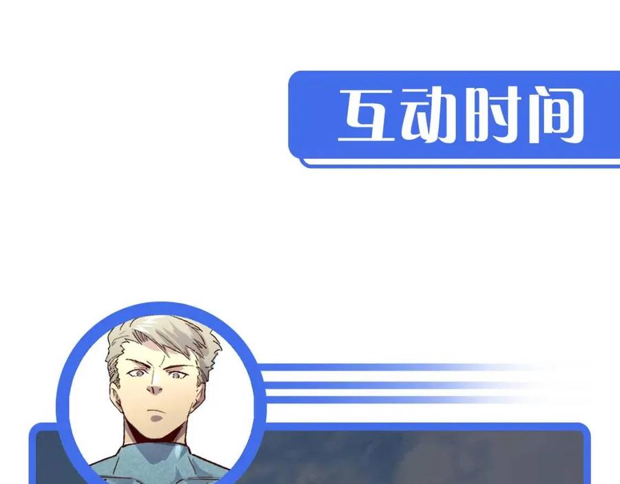 第019话 剑名刺骨125