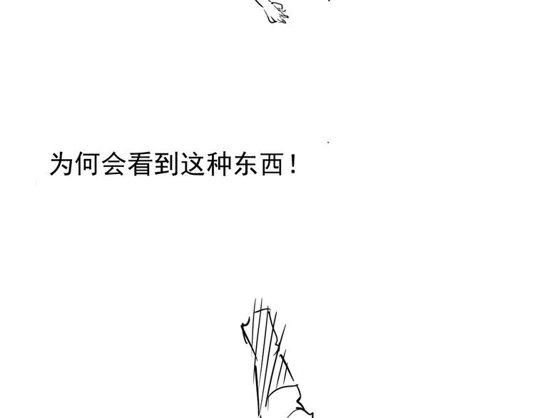 第006话 绝境·觉醒166