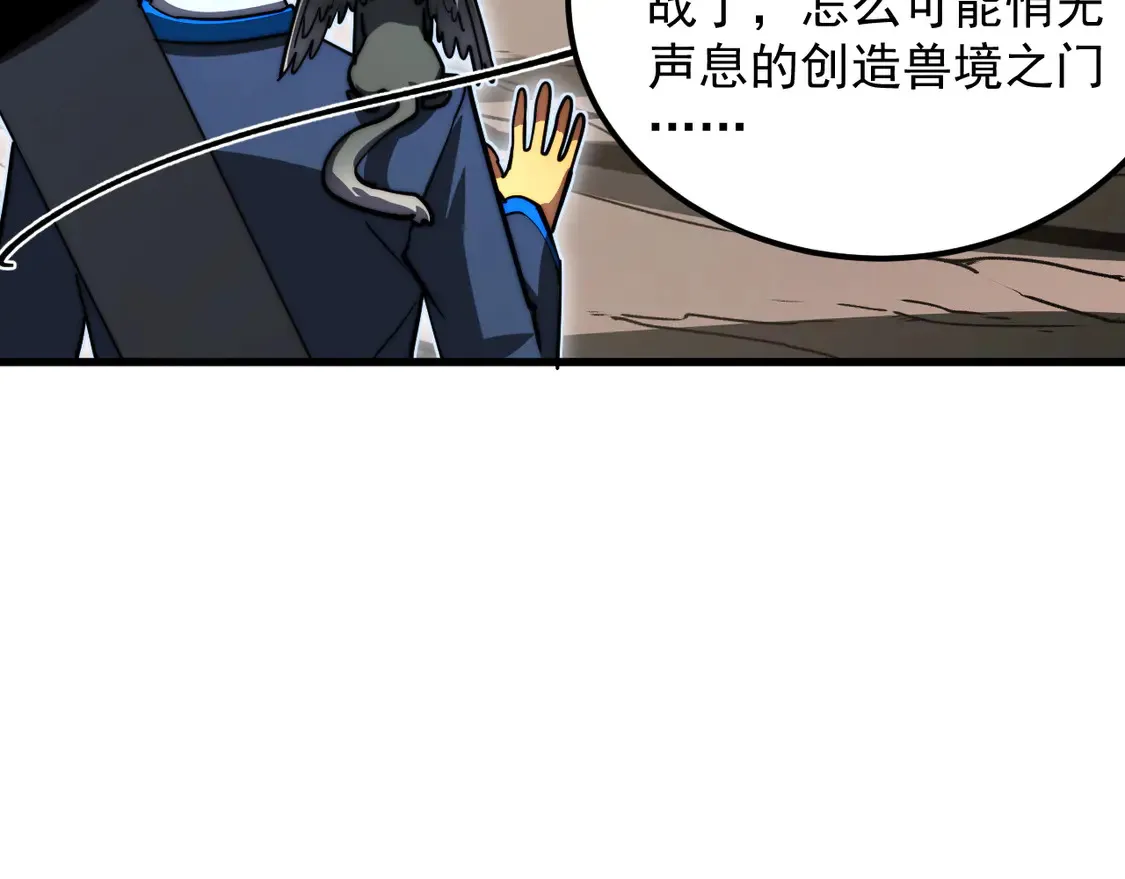 274 丢失的记忆110