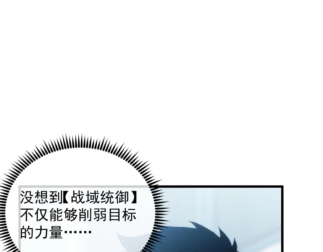 176 建立威名·折服众天才41