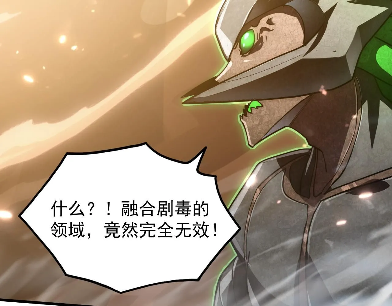 196 最终对决！65