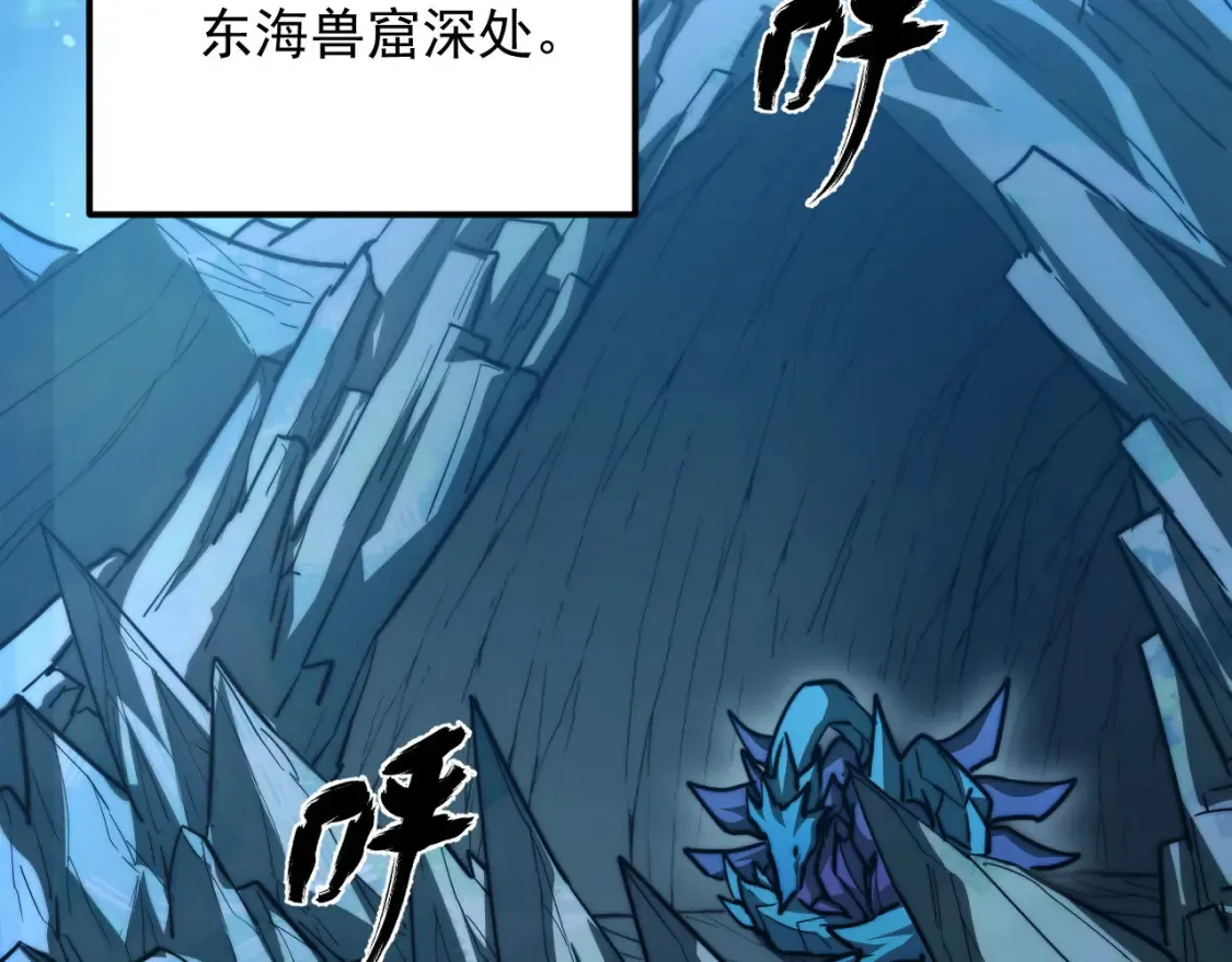 263 主宰来袭！5