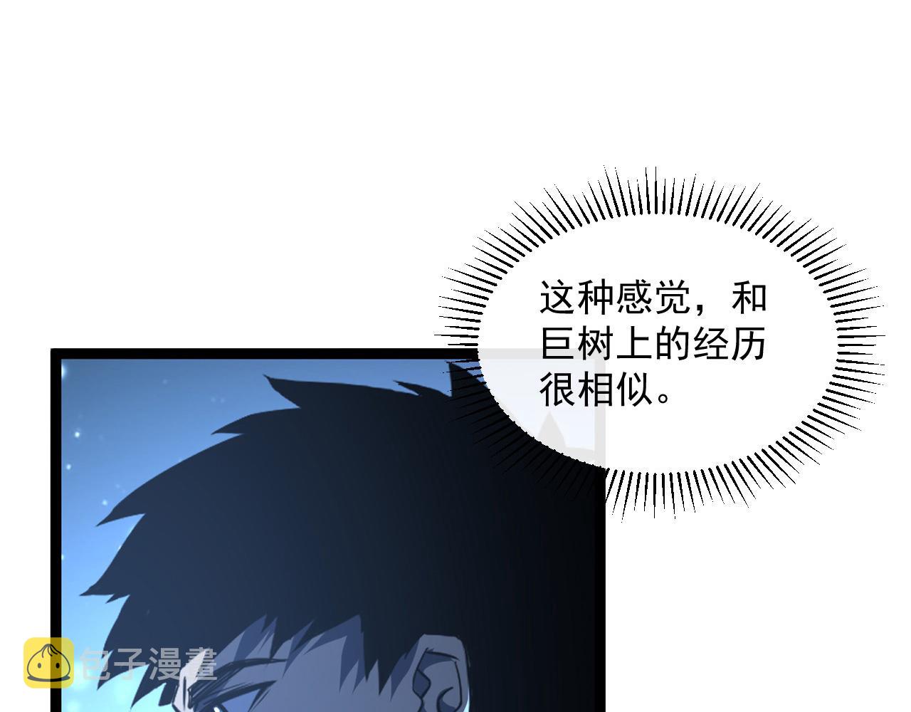 第065话 笼罩金宁市的恐怖气9