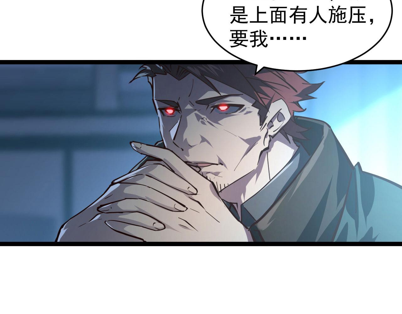 083 军部惊变35