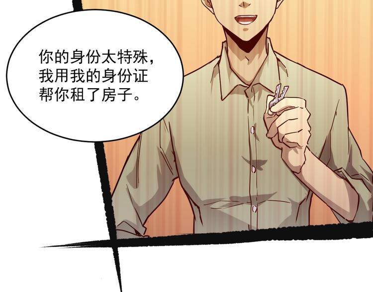 第015话 远行之前102