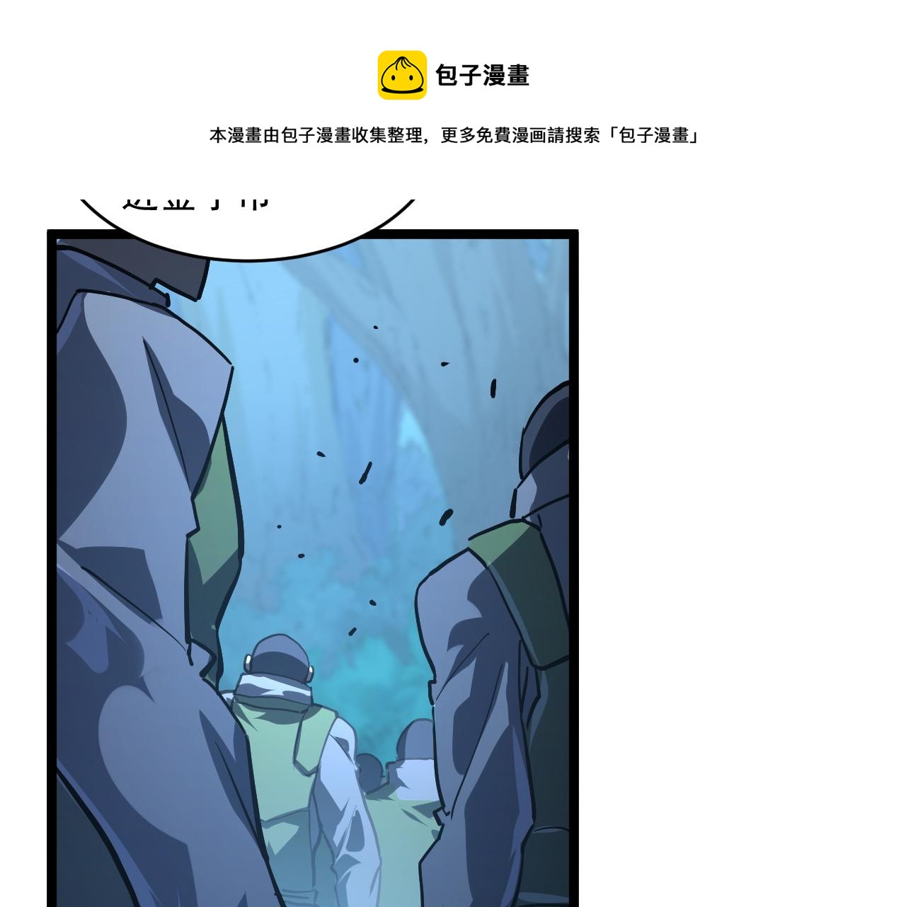 072 更加疯狂的计划9