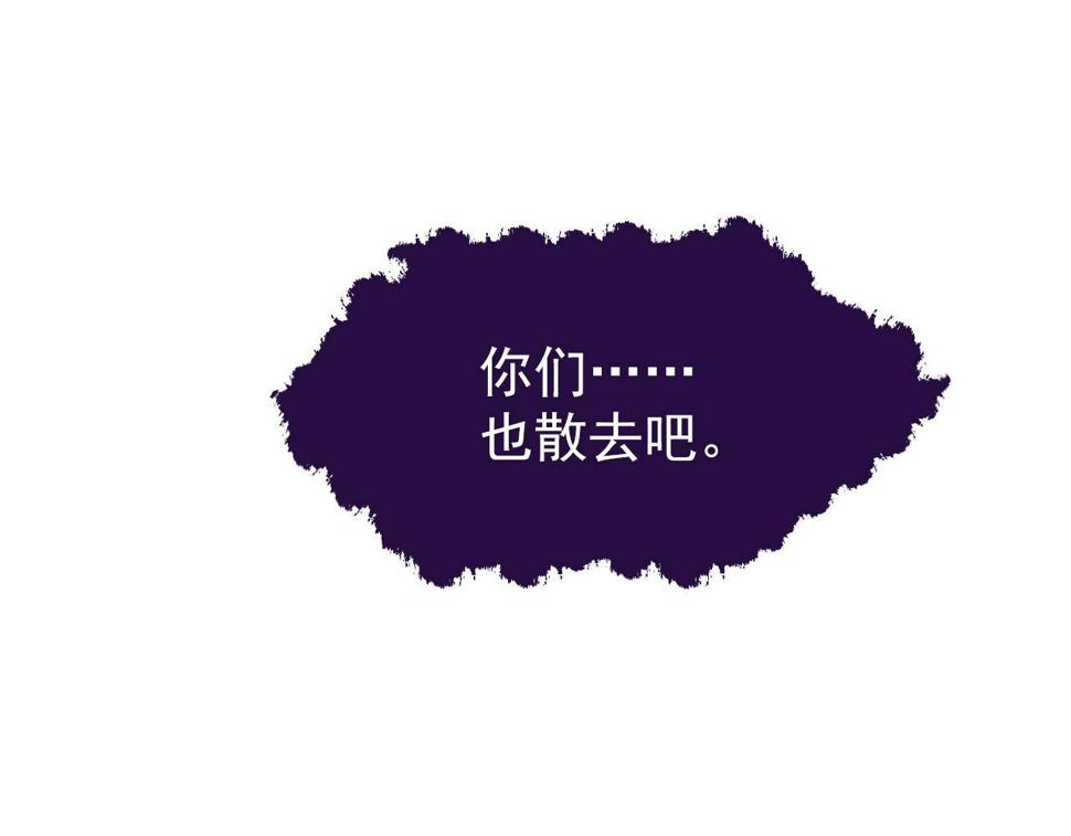 154 生死挑战19