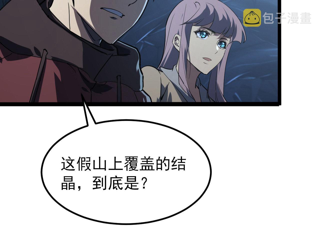 107 进击的怪兽群17