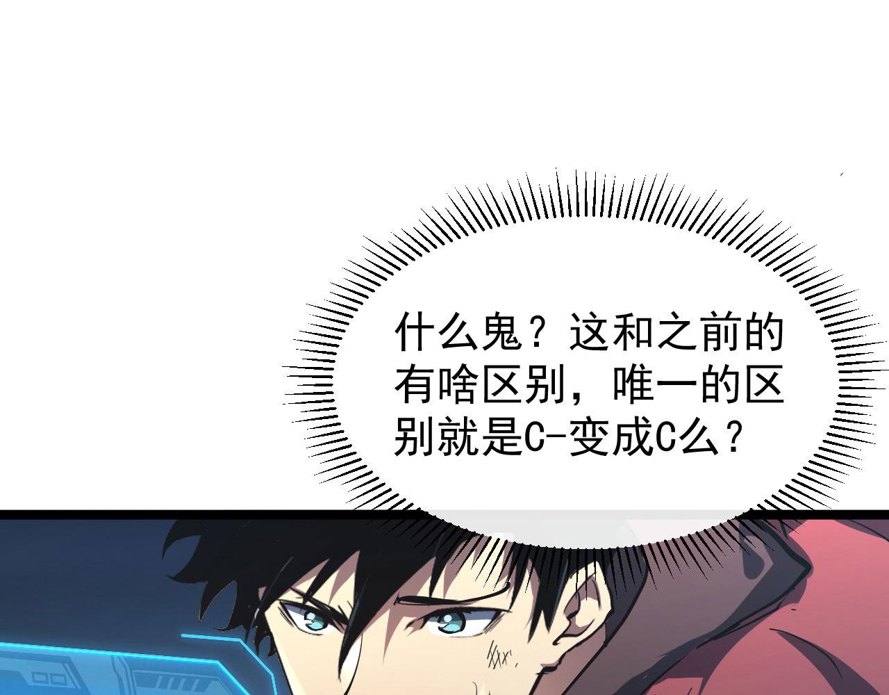 083 军部惊变78
