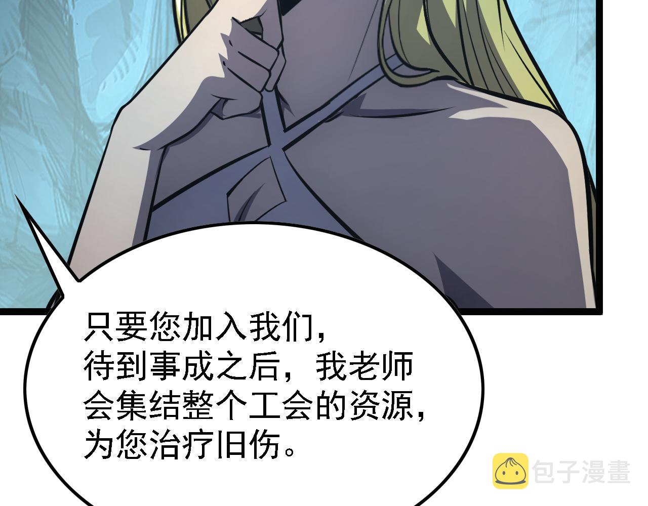 137 战神强者的震惊9