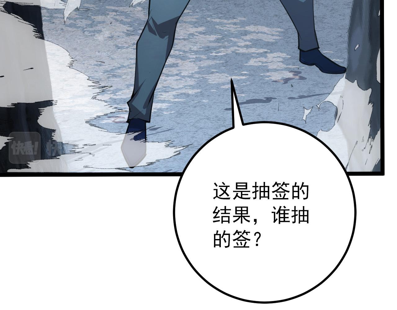 130 地狱级考核72