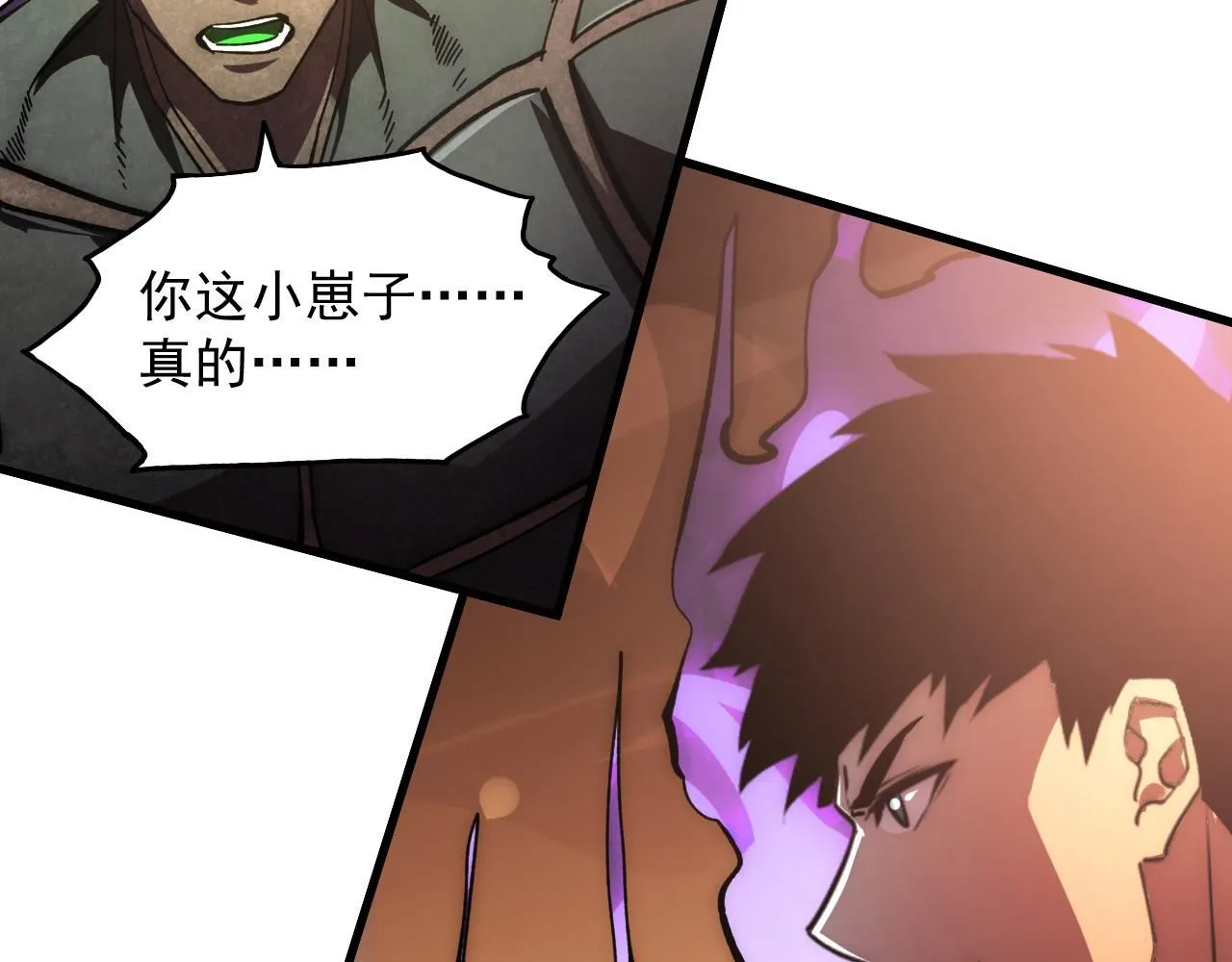 195 最年轻的战神27