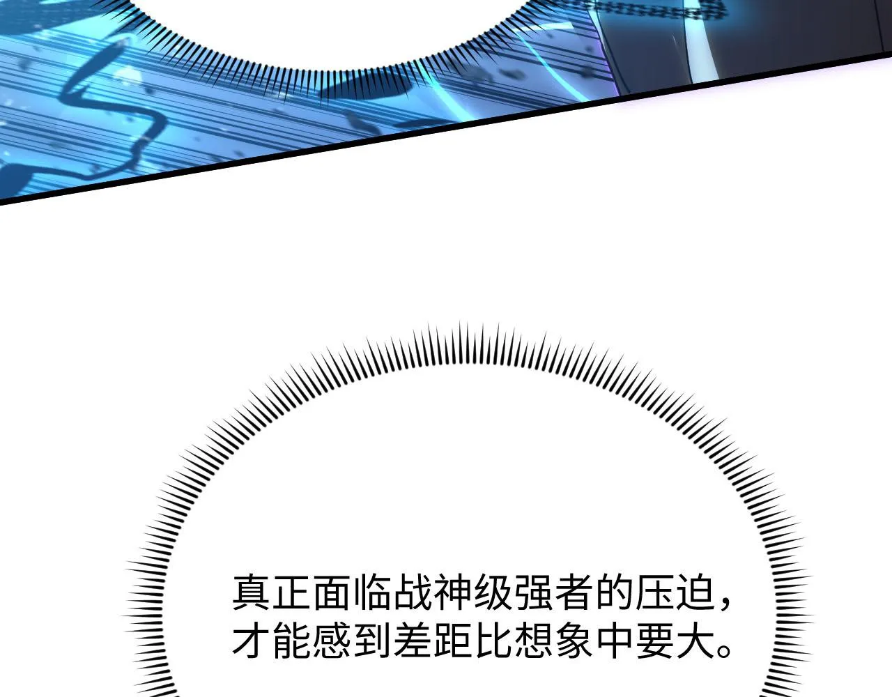 189 大敌的底牌33