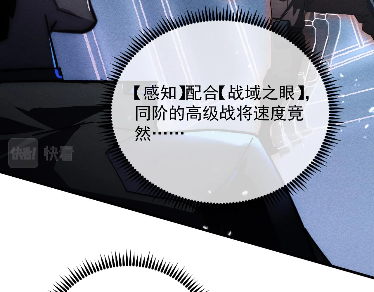 176 建立威名·折服众天才18