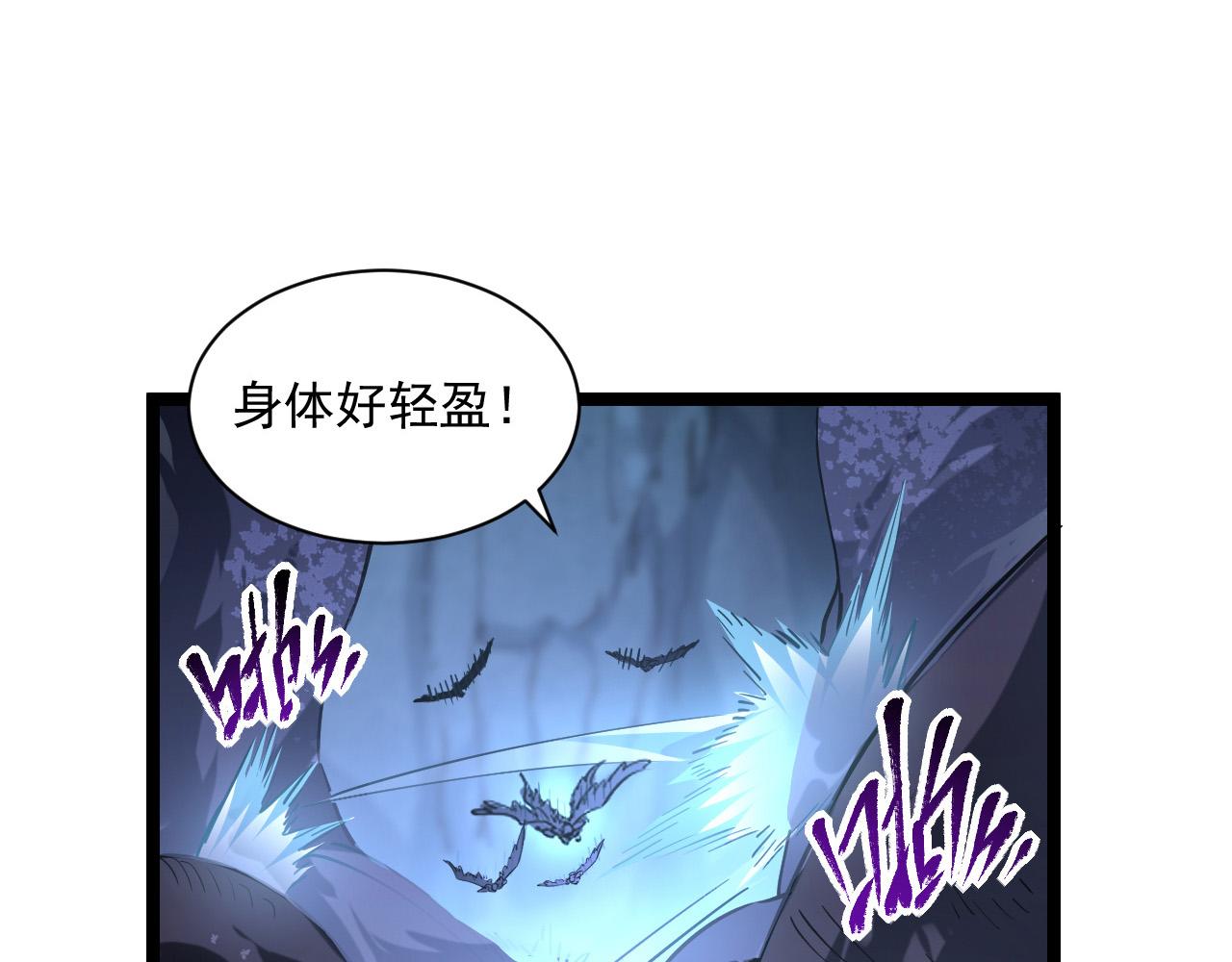 073 再入巨树巢穴46